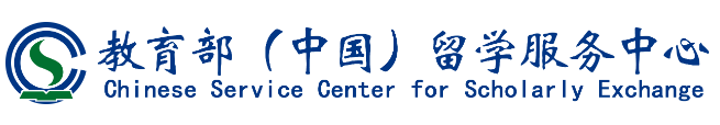 学历认证