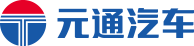 元通汽车